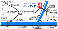 徳島-ポコアポコ:手作りジェラート専門店〜大阪 神戸 岡山 高知
