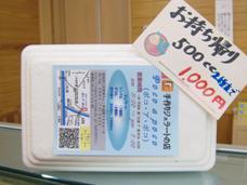 アイスクリーム購入価格, 値段はジェラートの持帰り | 人気!